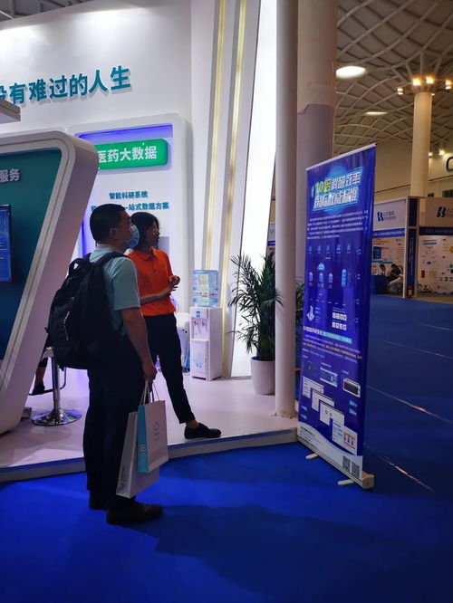 首佑醫學閃耀2020中國衛生信息技術大會，引領健康醫療大數據咨詢服務新篇章